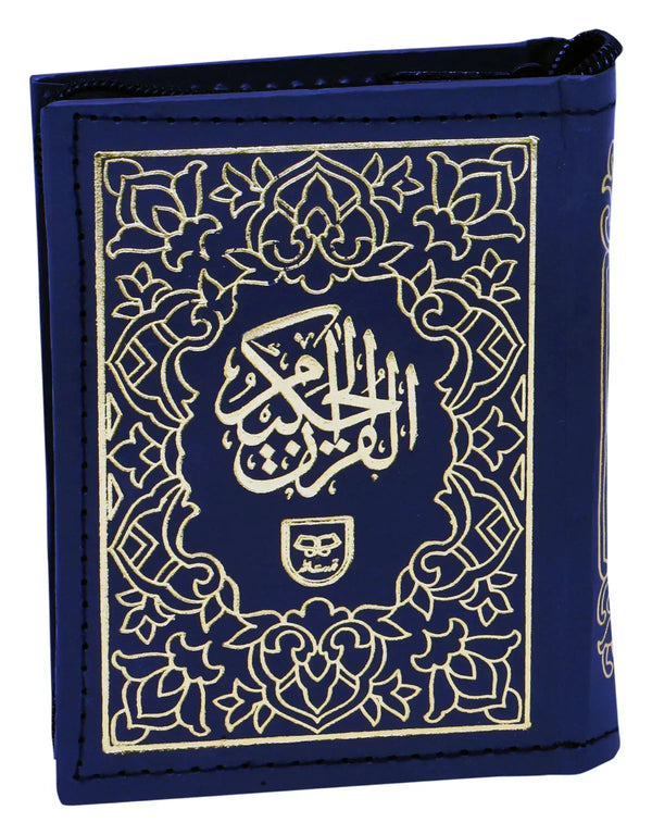 Holy Quran (Pocket Size)