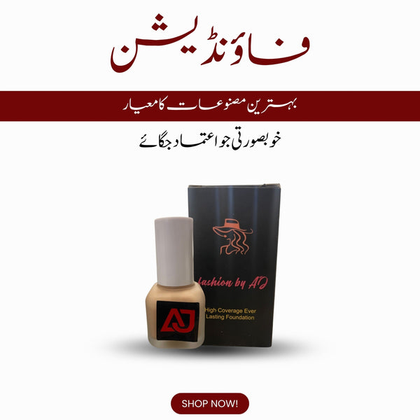 Foundation By AJ